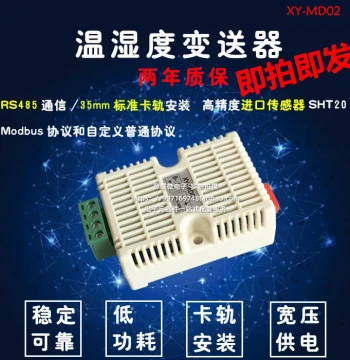 Temperature and Humidity Transmitter Modbus SHT20 Sensor Module, High Precision RS485 Monitoring