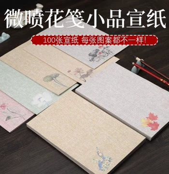 Yingxi Micro-Spray Xuan Paper, Semi-Sized Specialty Paper for Brush Calligraphy, Anhui Letter Paper for Daily Practice, 100 Sheets Custom Small Regular and Running Script