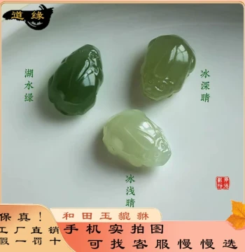 Hetian Jade Pixiu Beaded Bracelet with Through-Hole, 17*12mm Natural Jade Accessory, Qinghai Material Clear Water Pendant for Women