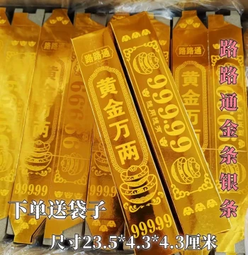 Chinese Style Traditional Folk Culture Decor: Gold Bar and Brick Ornaments Symbolizing 'Ten Thousand Taels of Gold', Wealth Attraction, and Treasure Bowl Gifts for Blessings