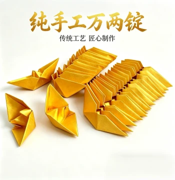Pure Handmade Ten-Thousand-Taels Ingot Gilded Paper Double-Sided Burning Gold Retention Thickened Prayer and Sacrifice Ingot