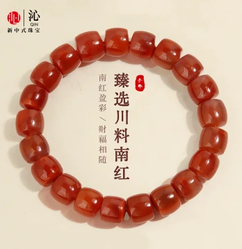 Natural Raw Mine Southern Red Agate Bracelet, Unisex Straight-Cut Bead Strand, Ideal Birthday or New Year Gift for Girlfriend