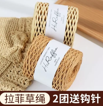 Raffia Braided Cord, Grass Weaving Material, Cotton-Raffia Rope for DIY Straw Hats and Summer Cool Caps