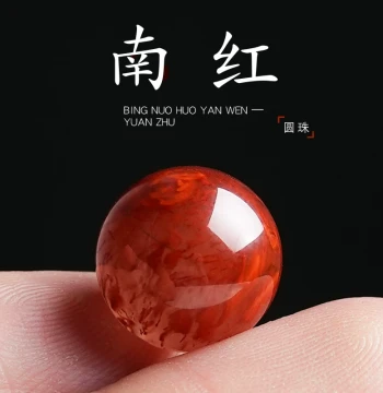 Natural Southern Red Agate Flame Pattern Round Beads: Single Loose Spacer Beads for Star-Moon Bodhi Prayer Beads, Literary Play Bracelets, and Accessories