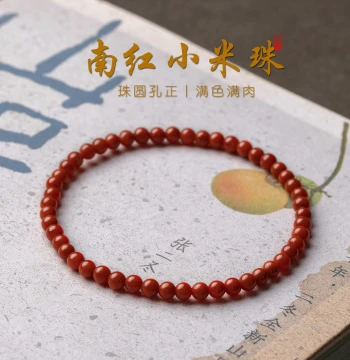 Ruoshihuai Authentic Southern Red Agate Bracelet - Horse Year Zodiac Red Rope with Millet Beads, Unisex Gift