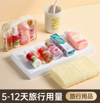 Travel Toiletry Set with Shampoo Body Wash Full Care Kit Essential Business Trip Gadget Portable Sample Toiletry Bag