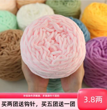 3.8 oz Ice Bar Yarn Thick Wool DIY Kit for Crocheting Shoes, Seat Cushions, Slippers, and Scarves for Men and Women