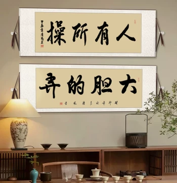 Handwritten Calligraphy Art "People Have Their Aspirations" Decorative Painting, Book of Songs Brush Script Custom Work, Office Scroll Wall Art