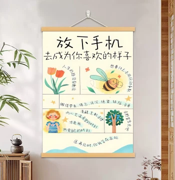 'Put Down Your Phone' Healing High-Energy Hanging Art, Office Decor to Reject Internal Friction, Inspirational Wall Mural for Living Room and Bedroom
