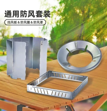 Outdoor Windshield Wind Guard for Cassette Stoves, Camping Wind Barrier for BBQ Grills and Gas Stoves