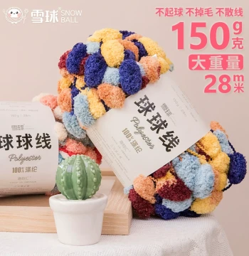 Large Pom-Pom Yarn Sofa Throw Blanket, Car Seat Cushion, Floor Mat DIY Crochet Kit with Thick Wool Yarn