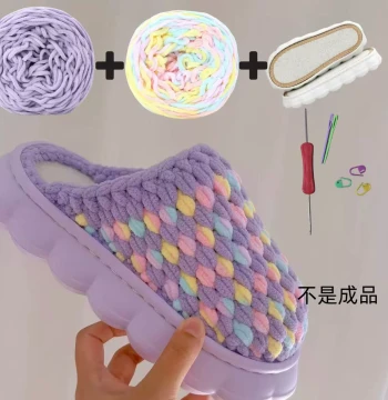 Cloud Sole Ice Bar Slipper DIY Kit, Ice Bar Yarn for Crocheting Slippers, Perfect Gift for Family