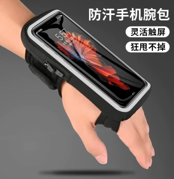 Running Armband for Men and Women: Outdoor Sports & Fitness Gear, Universal Phone Arm Sleeve for Apple & Huawei (Up to 7 Inches)