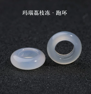 Natural Ice-Float Yanyuan Southern Red Agate Lychee Jelly Donut Safety Buckle Round Ring Bracelet, Sweater Chain, and Pendant