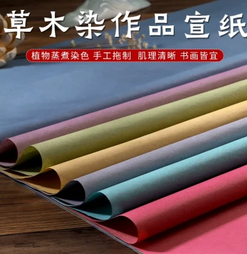 Yiji Xuan [Traditional Plant Dye] Four-Foot Colored Semi-Sized Xuan Paper, Mulberry Bark Raw Material, Handmade Vintage Small Regular Script Paper for Running Script, Letters, National Exhibition Entries, and Antique-Style Calligraphy