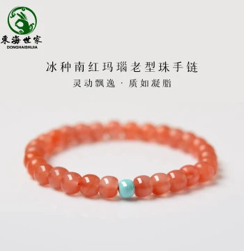 Southern Red Agate Bracelet for Women: Turquoise Single Bead, Raw Stone Beads, Ice-Float Southern Red Agate Old-Style Loose Beads, Red Agate Chain