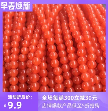 Baoshan Cherry Persimmon Southern Red Agate Flame Ice-Float Silk New Bead Couple Bracelet 108 Prayer Beads