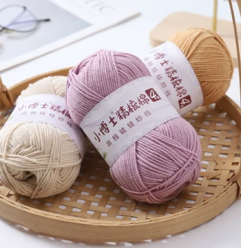 4-Ply Combed Cotton Milk Yarn Ball for Hand Knitting DIY Scarf Kit, Baby Sweater, Jacket, Doll, and Bouquet