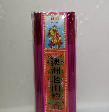 Smokeless Incense for Memorial Halls Ancestral Worship Odorless Offering Incense Home Use Natural Sandalwood Bamboo Stick Incense