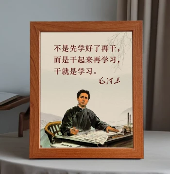Chairman Mao Portrait, Calligraphy Art, Poetry, Desktop Office Decor, Mao Zedong Ornament, Quotations, Great Leader Display Stand