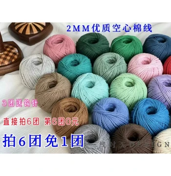 Korean Hollow Cotton Yarn 2mm Round Strand for Crochet Bags - Sturdy, Wear-Resistant DIY Knitting Kit