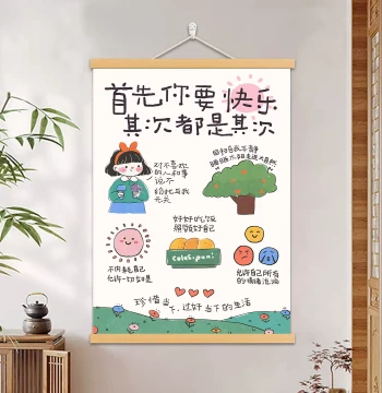 'First, Be Happy; Everything Else Is Secondary' Decorative Scroll – Office Mood Stabilizer Wall Art