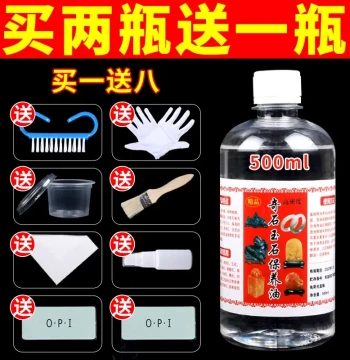 Qishi Oil Jade Care Polish for Emerald, Stone Wax Oil, Wenwan Huanglong Jade, and White Jade Liquid