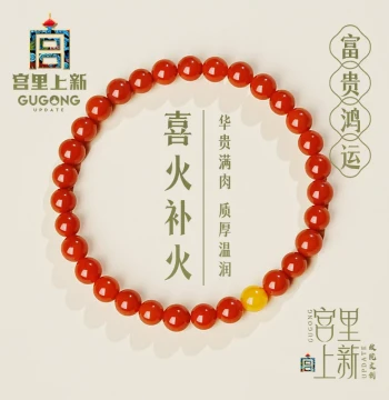 New Arrival from the Palace: Fire-Boosting Southern Red Agate Bracelet, Natural Red Gemstone Gift for Horse Year Birthdays and Mother's Day