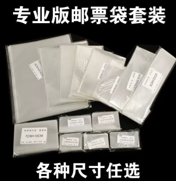 Comprehensive Stamp Protection Bag Set - Multi-Size Sleeves for Beginner Philatelists and Collectors