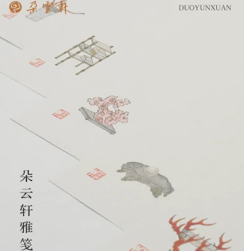 Duoyunxuan Letter Paper – 'Every Word a Gem' Elegant Wax-Resist Dyed Xuan Paper – Traditional Handmade Calligraphy Paper for Small Regular Script – Ideal for Beginners, Personal Use, or Gifting