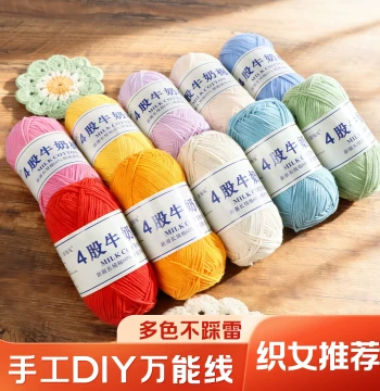 Mai Xian Xian 4-Ply Combed Cotton Yarn, 4-Ply Milk Cotton Ball for DIY Crochet Kits