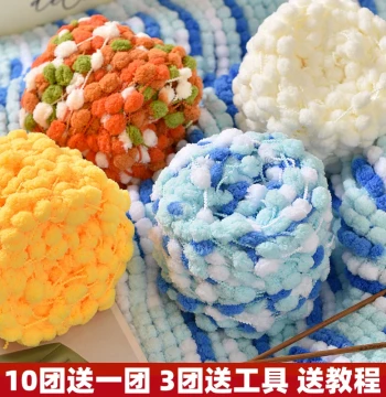Small Pom-Pom Yarn Balls for Knitting Cushions, Floor Mats, Air Conditioning Blankets - DIY Crochet Material Pack