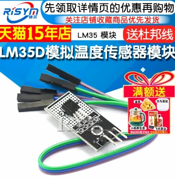 Analog Temperature Sensor Module LM35D LM35 Electronic Building Blocks Smart Robot Car