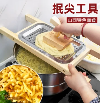 Shanxi Specialty Noodle Tool: Stainless Steel Minjian Bed for Homemade Dough Pressing, Tadpole-Shaped Noodles, Bean Flour & More