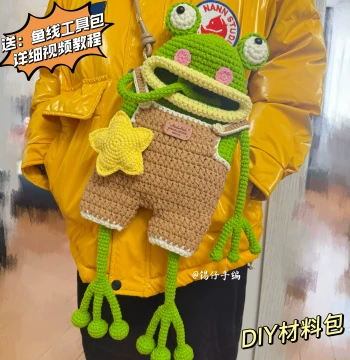Xizai Hand-Knitted Thick Big-Mouth Frog Phone Bag DIY Weaving Kit with Tutorial Included