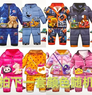 Paper-Printed Underworld Heaven Winter Clothing Set for Male and Female Ancestors - Printed Paper Down Jacket (Non-Physical Item)