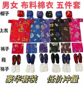Complete Winter Clothing Set - Paper Garments with Cotton Lining, New 3D Four-Season Styles for October 1st Winter Clothes Festival, Burning Paper Ritual Supplies