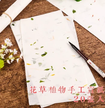Ancient-Style Handmade Floral Xuan Paper, Retro Semi-Sized Xiao Kai Practice Paper for Brush Calligraphy & Painting, Specialty Letter Paper