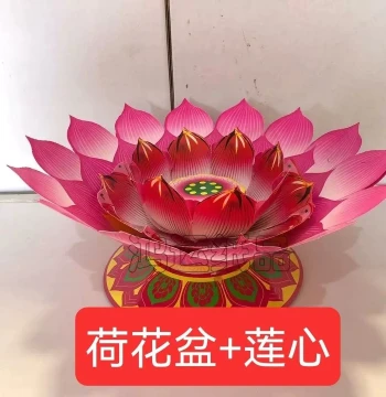 Paper Craft Semi-Finished Lotus Set with Base - Includes Lotus Bowl, Heart, Flower Pot, Platform, and Plate