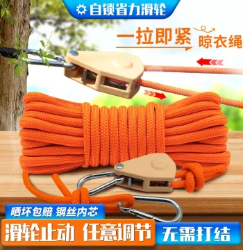 Instant-Tighten Clothesline - Thickened Outdoor Drying Rope for Quilts, Rooftop & Terrace Laundry Line with Fixed Buckles