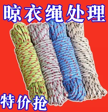 Thickened Nylon Clothesline for Drying Quilts - Heavy-Duty Truck Cargo Rope, Express Delivery Binding Rope, Wear-Resistant Non-Slip Household Laundry Line