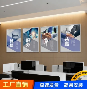 Corporate Culture Wall Art - Motivational Office Team Slogans, Background Wall Decor, and Atmosphere Setup