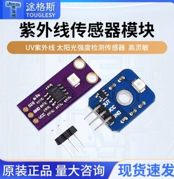 UV Sunlight Intensity Detection Sensor, S12SD UV Sensor Module, High Sensitivity