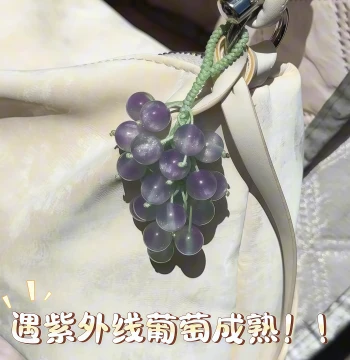 Sunlight Color-Changing Green Grape Pendant Craft Kit, Glass Bead Grape Cluster Charm for Keys, Car Hangings, Gifts for Best Friends