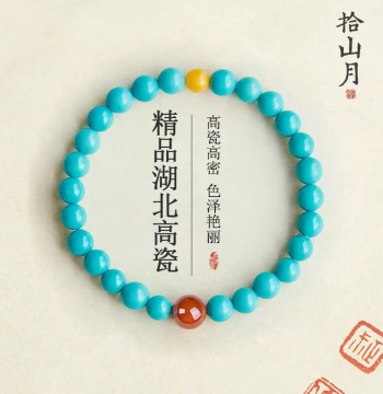 Turquoise Bracelet for Women, High Porcelain Original Mine, South Red Agate, Beeswax, Patina Collectible, Chinese Style Simulation Product, Unisex Bracelet