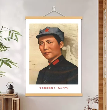 1936 Portrait of Young Chairman Mao in Northern Shaanxi - Decorative Hanging Scroll for Living Rooms and Offices