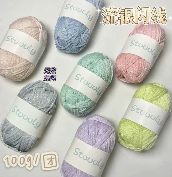 Xiaohongshu Hand-Knitted Ins Starry Sky 2.5mm Glitter Round Hollow Yarn DIY Crochet Bag Kit