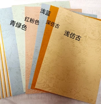 A4 Wax-Dyed Yinghai Semi-Sized Xuan Paper for Brush Calligraphy, Multi-Color Printed Ancient-Style Poetry & Letter Paper, Retro Four-Foot Size