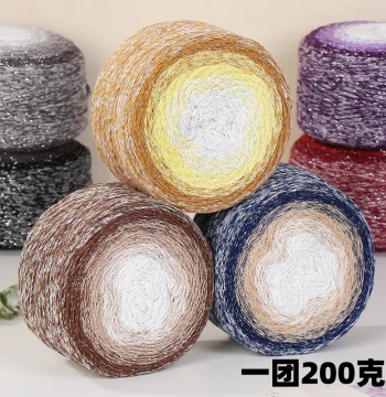 Galaxy Gradient Cake Yarn 1.5mm Silver-Flow Cotton Segment-Dyed Material for Bags, 200g Crochet Hollow Cotton Round Strand