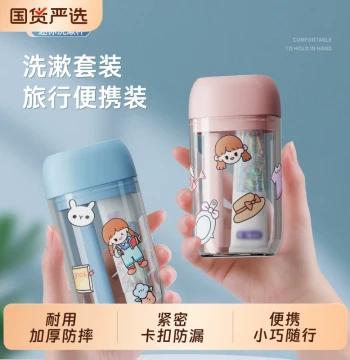 Travel Toiletry Set Wash Cup Tourism Supplies Portable Business Trip Rinse Cup Toothbrush Toothpaste Cup Three-Piece Set